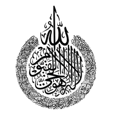 Islamic Calligraphy