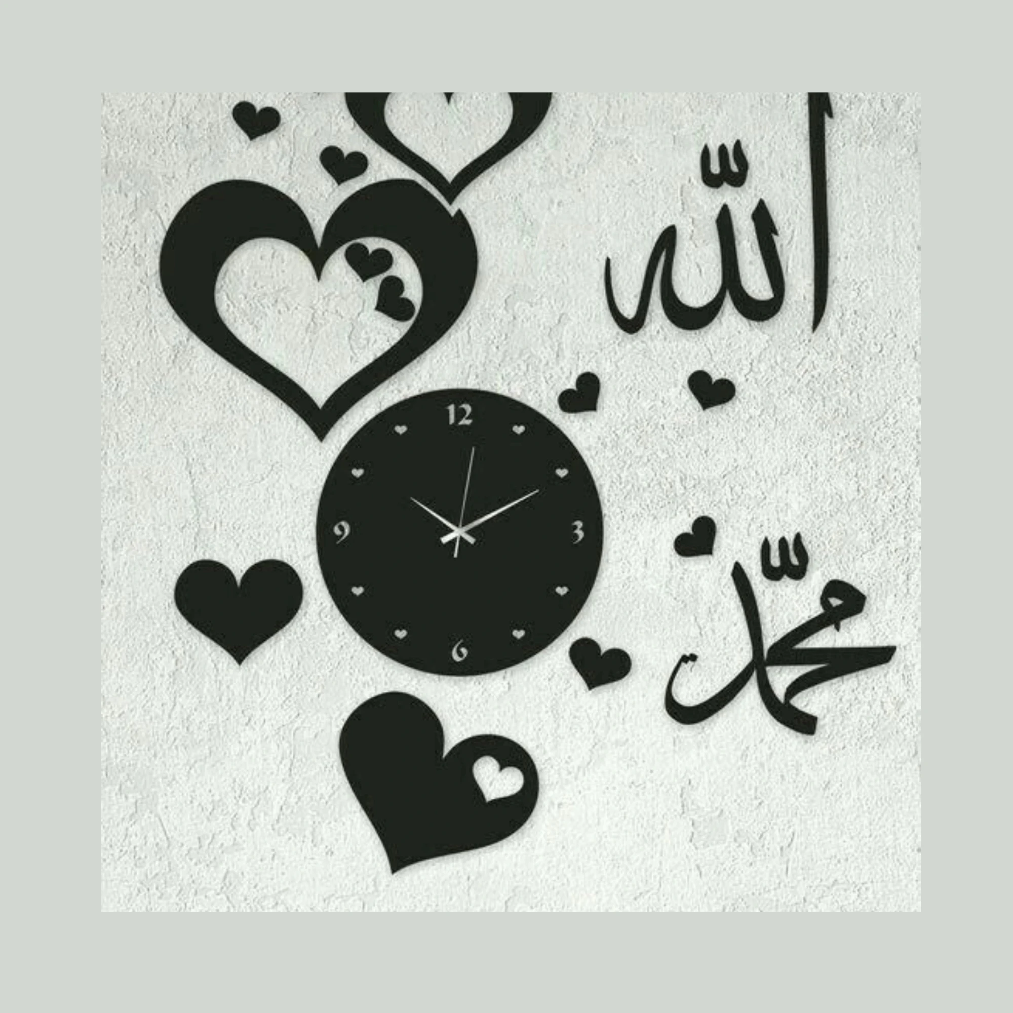 Allah & Muhammad with Heart Wall Clock Decoration