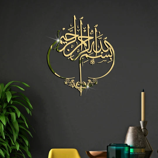 Bismillah Acrylic Wall Art – Elegant Islamic Calligraphy Décor