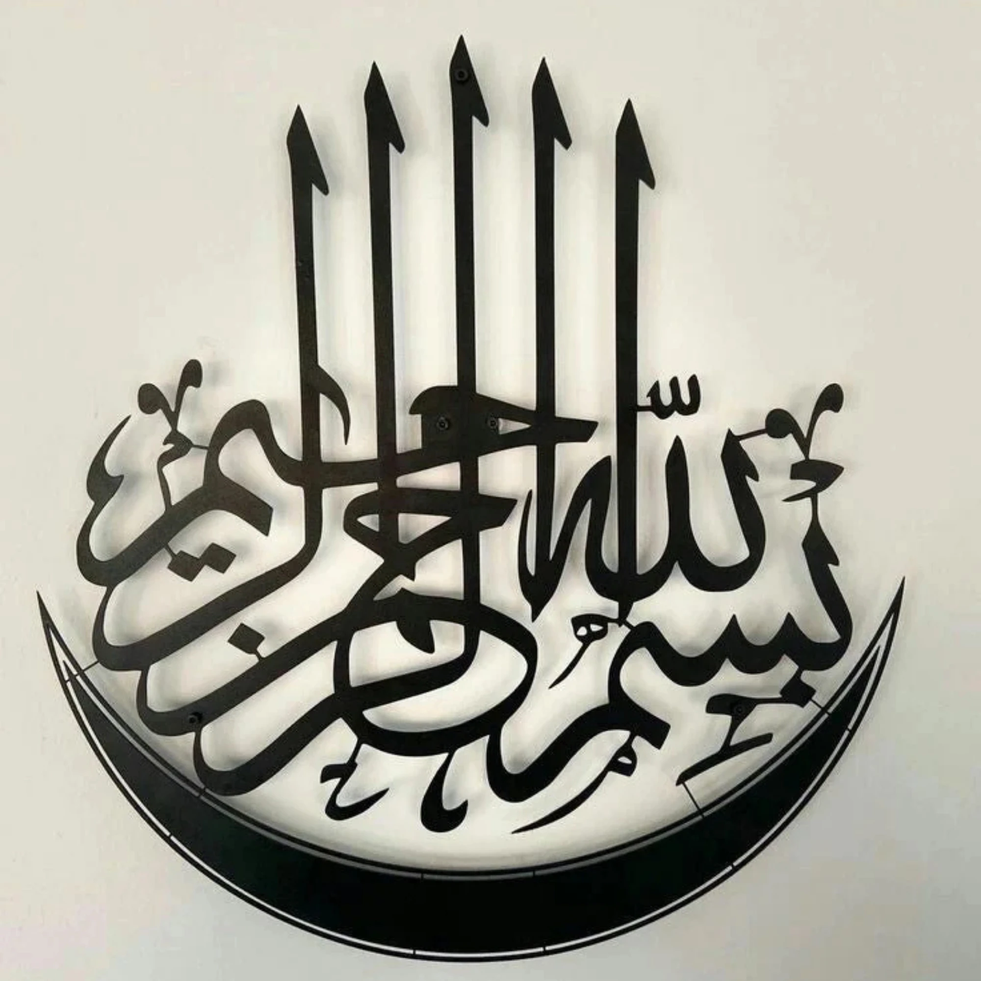 Bismillah Wall Decoration Piece