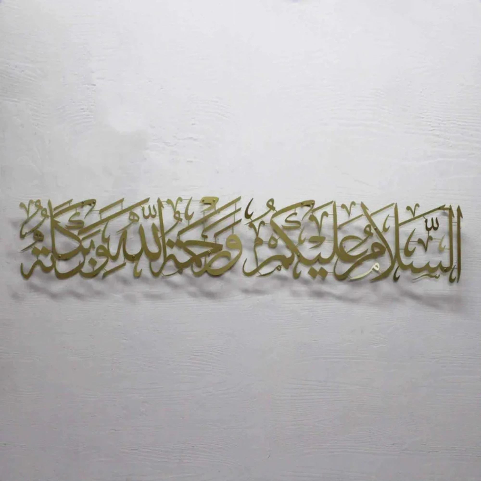 As-Salamu Alaykum Wa-Rahmatullahi Wa Barakatuh Acrylic Islamic Wall Art