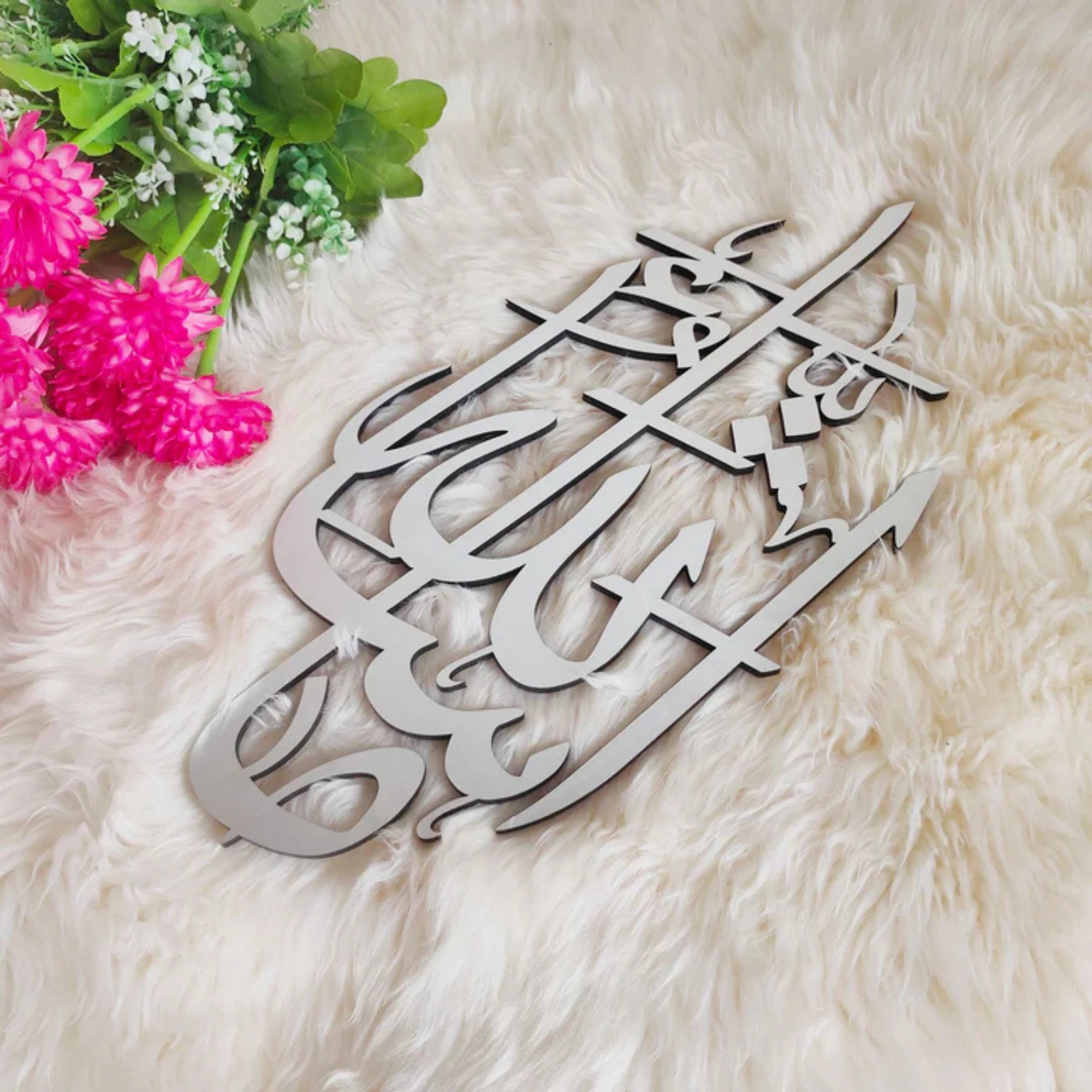 Mashallah Calligraphy Islamic Wall Art