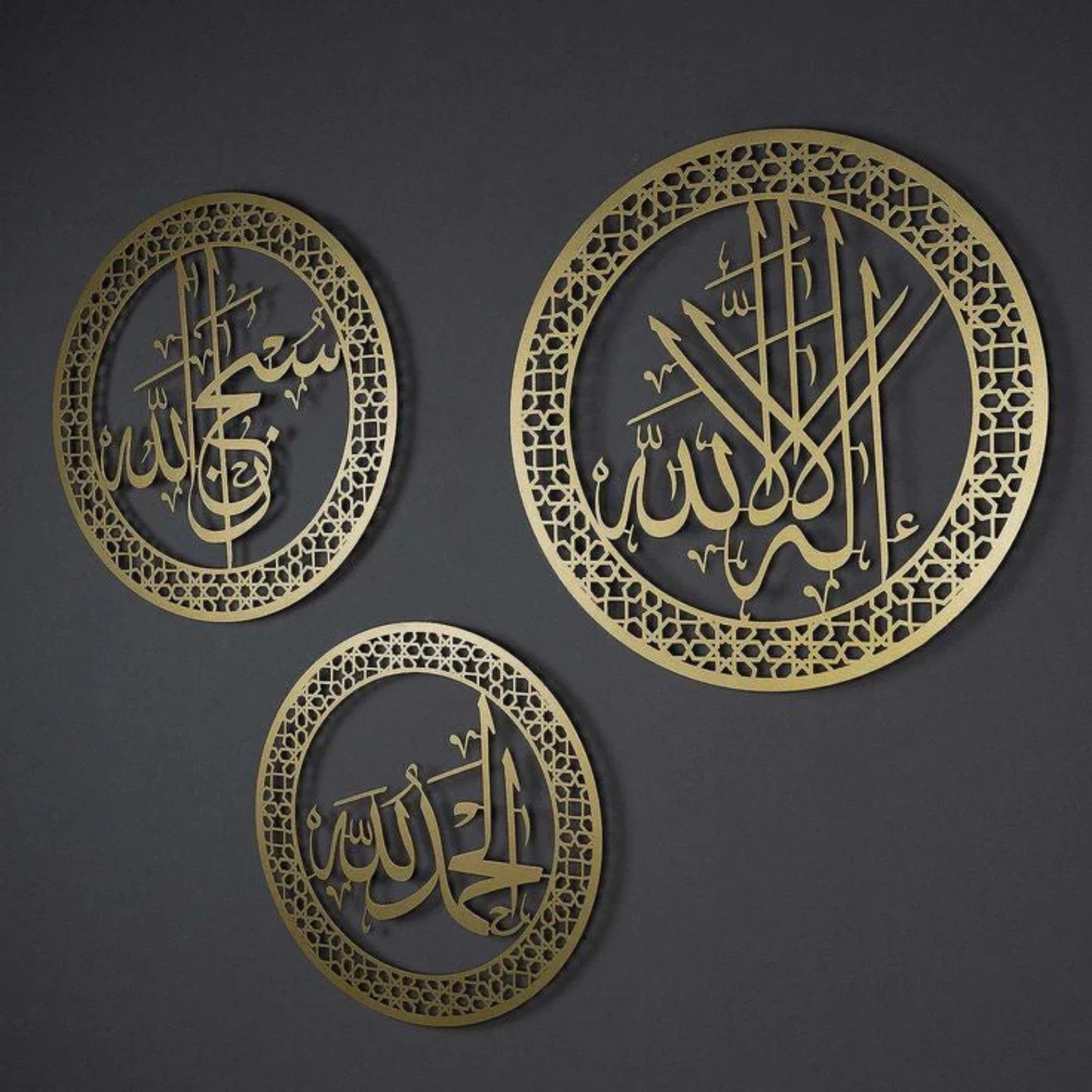 SubhanAllah, La Ilaha Illallah, Alhamdulillah – 3-Piece Round Acrylic Wall Decor