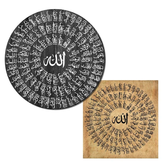 Asma ul husna, 99 Names of Allah, Islamic Wall Decor with wood and acrylic