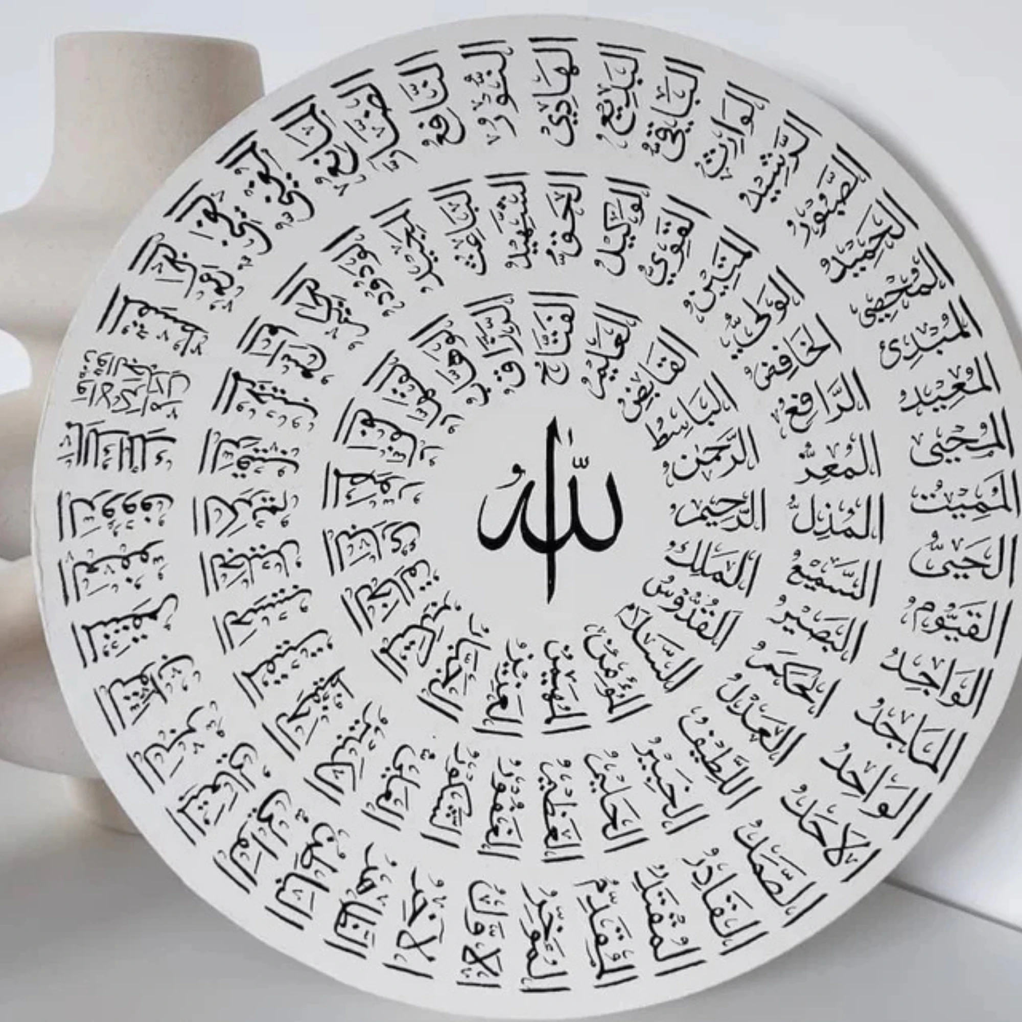 Asma ul Husna - 99 Names of Allah Islamic Wall Decor