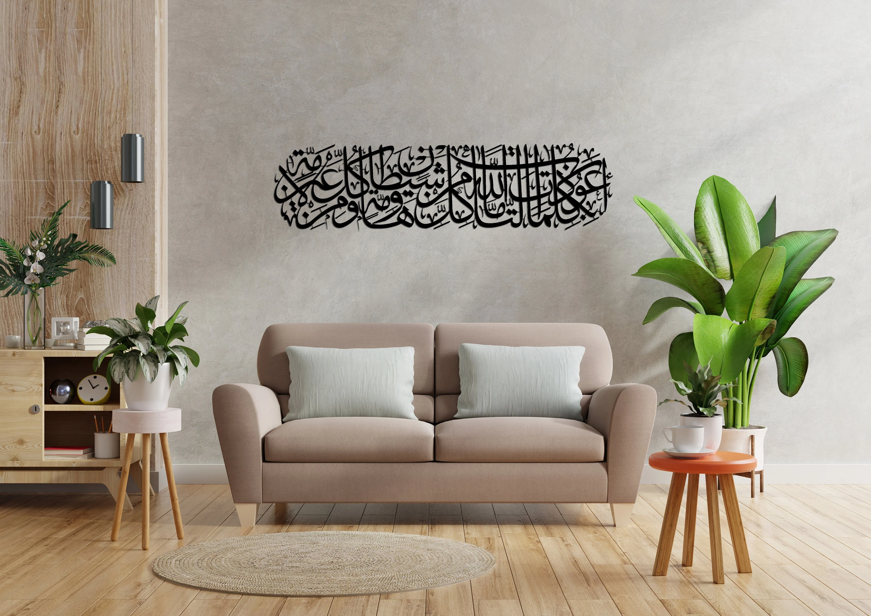 Protection Dua Islamic Wall Art, Ramadan Decor, Acrylic Islamic Decor, Dua for P