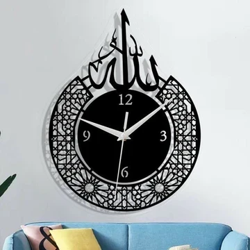 Allah Wall Clock with Arabic Numerals