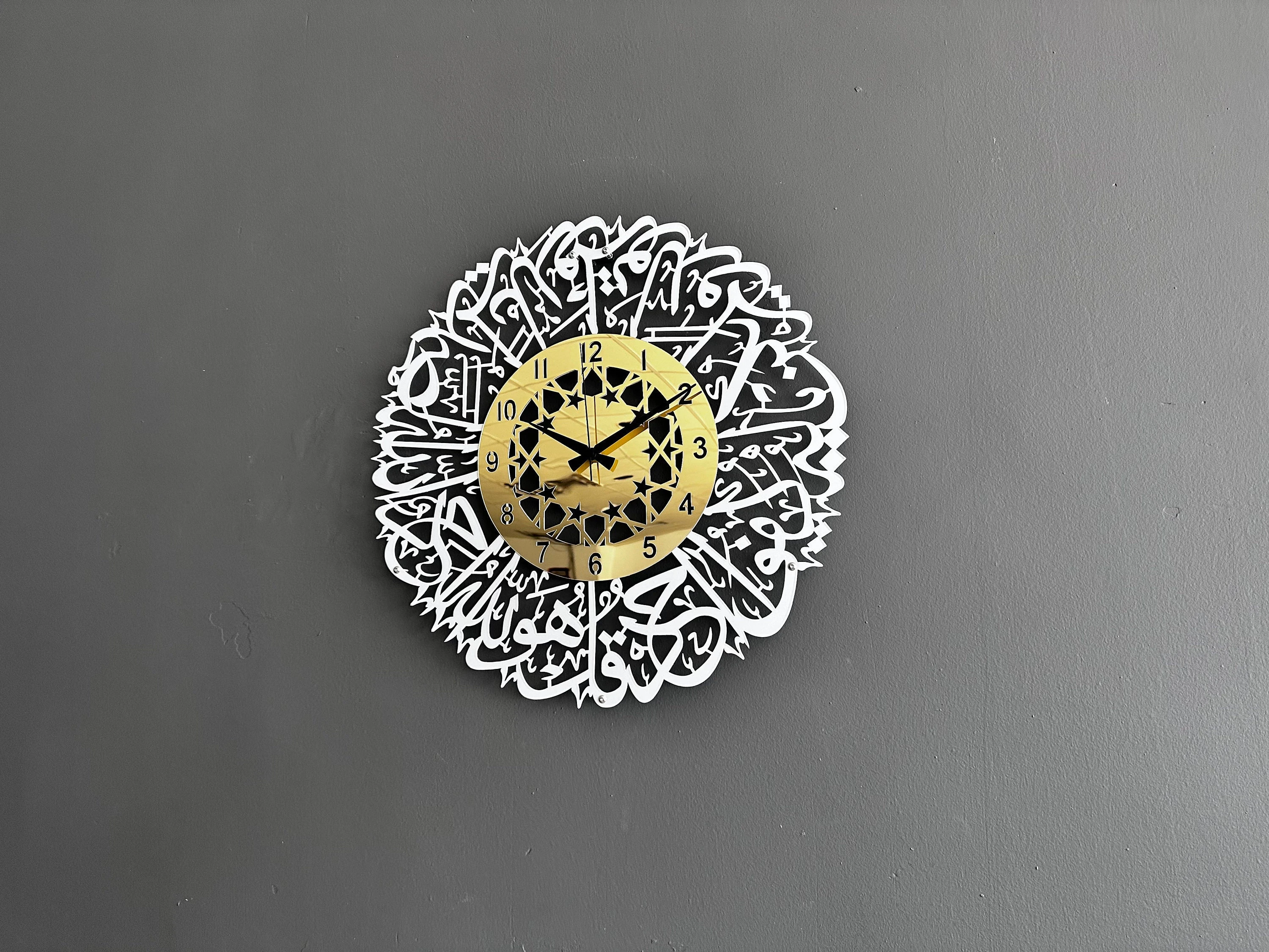 Acrylic Ikhlas Clock | Islamic Ramadan Wall Decorations | Modern Muslim Housewar