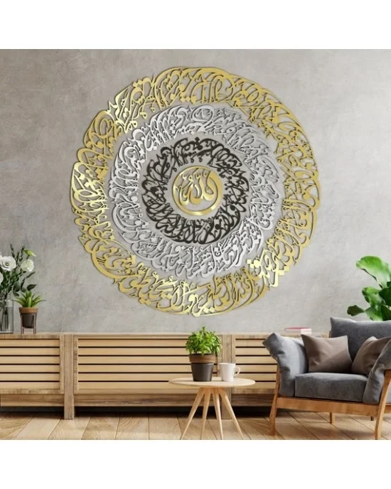 Shine Acrylic  Islamic Wall Art, Islamic Calligraphy, Islamic Art, and Ayat Al-K