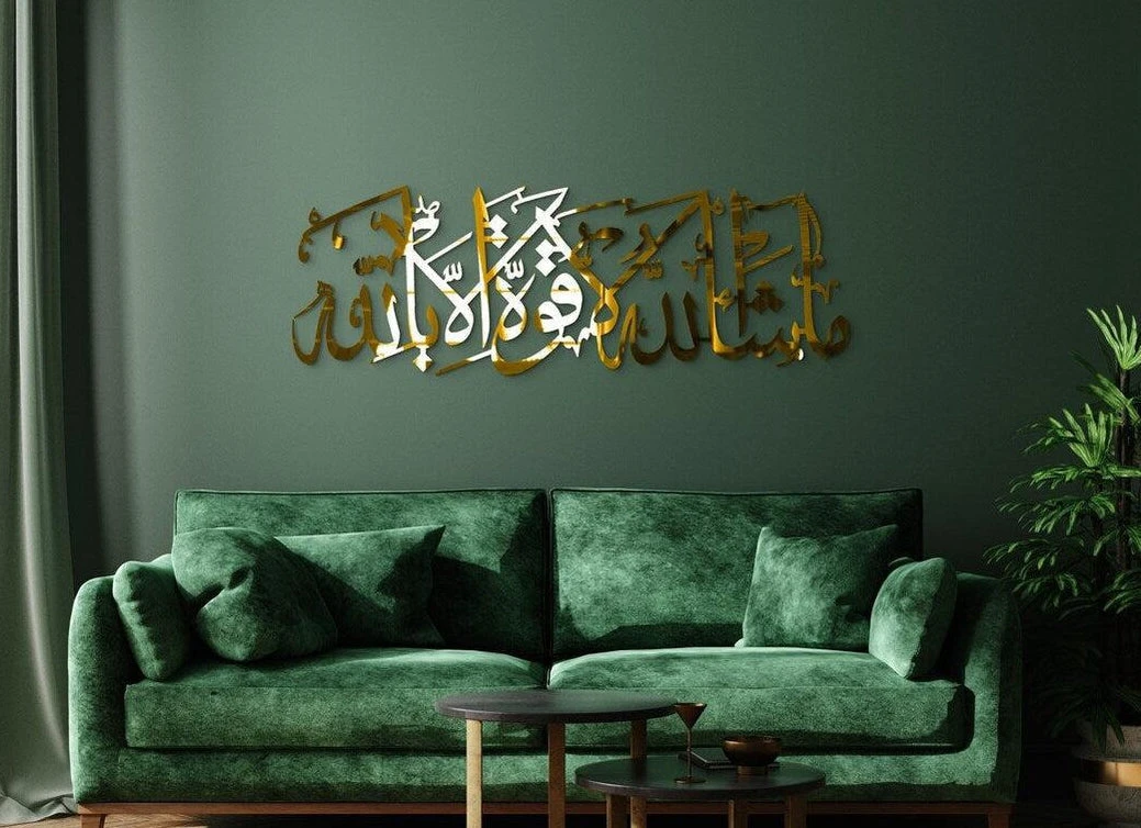 Masha Allah, Islamic Wall Art in Stylish Arabic Calligraphy on Acrylic