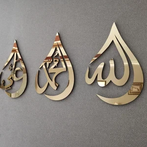 Allah Muhammad Ali, Fatima, hassan and hussain names round shape acrylic