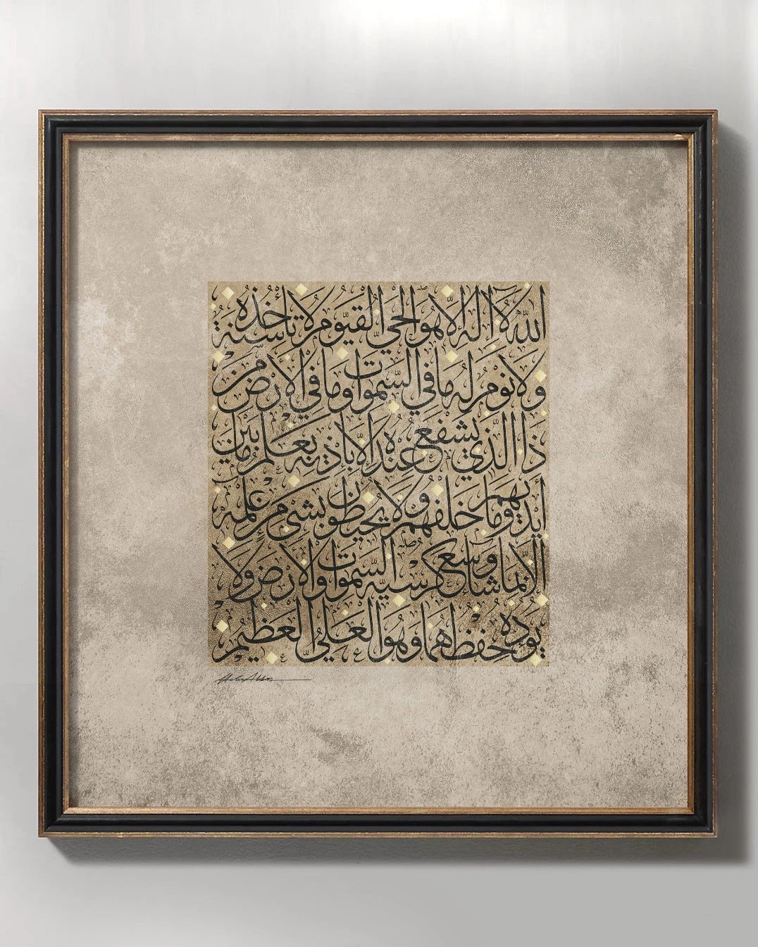 Acrylic Ayat ul Kursi Square Frame - Elegant Islamic Calligraphy Wall Art