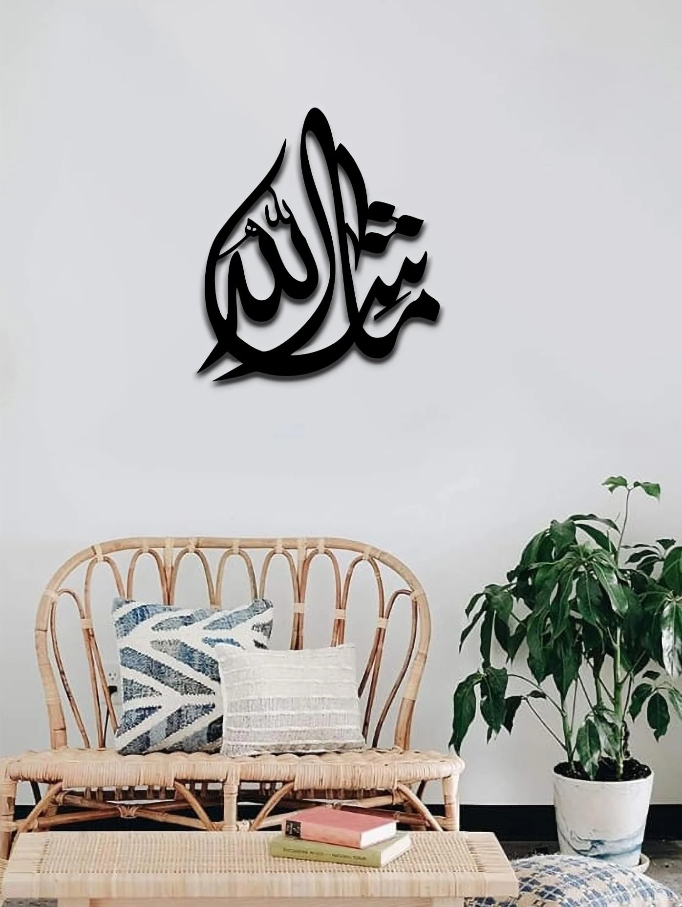 Mashallah Wall Art (18x18)