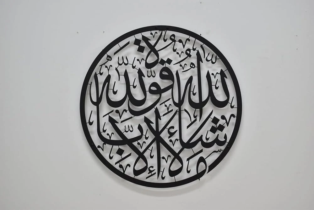 Mashallah Islamic Wall Art (60x60) cm