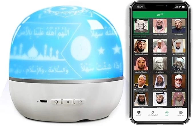 Quran Speaker with Colorful Changeable Light and App Control – Illuminate Your S