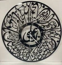 Naad E Ali Islamic Wall art Clock (45x45 cm)