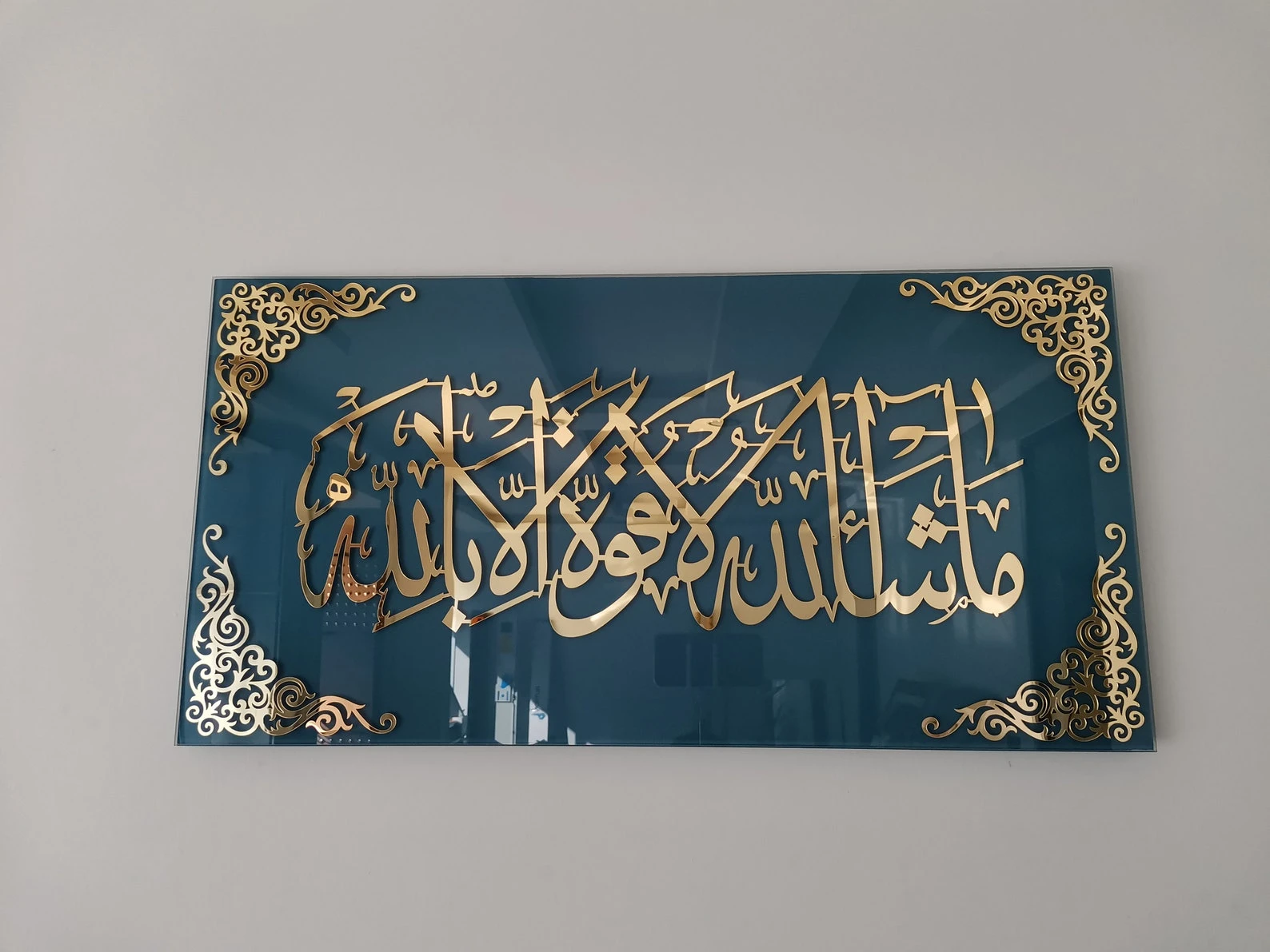 Mashallah La Quwwata Illa Billah Acrylic Islamic Wall Art, Calligraphy, Home Dec