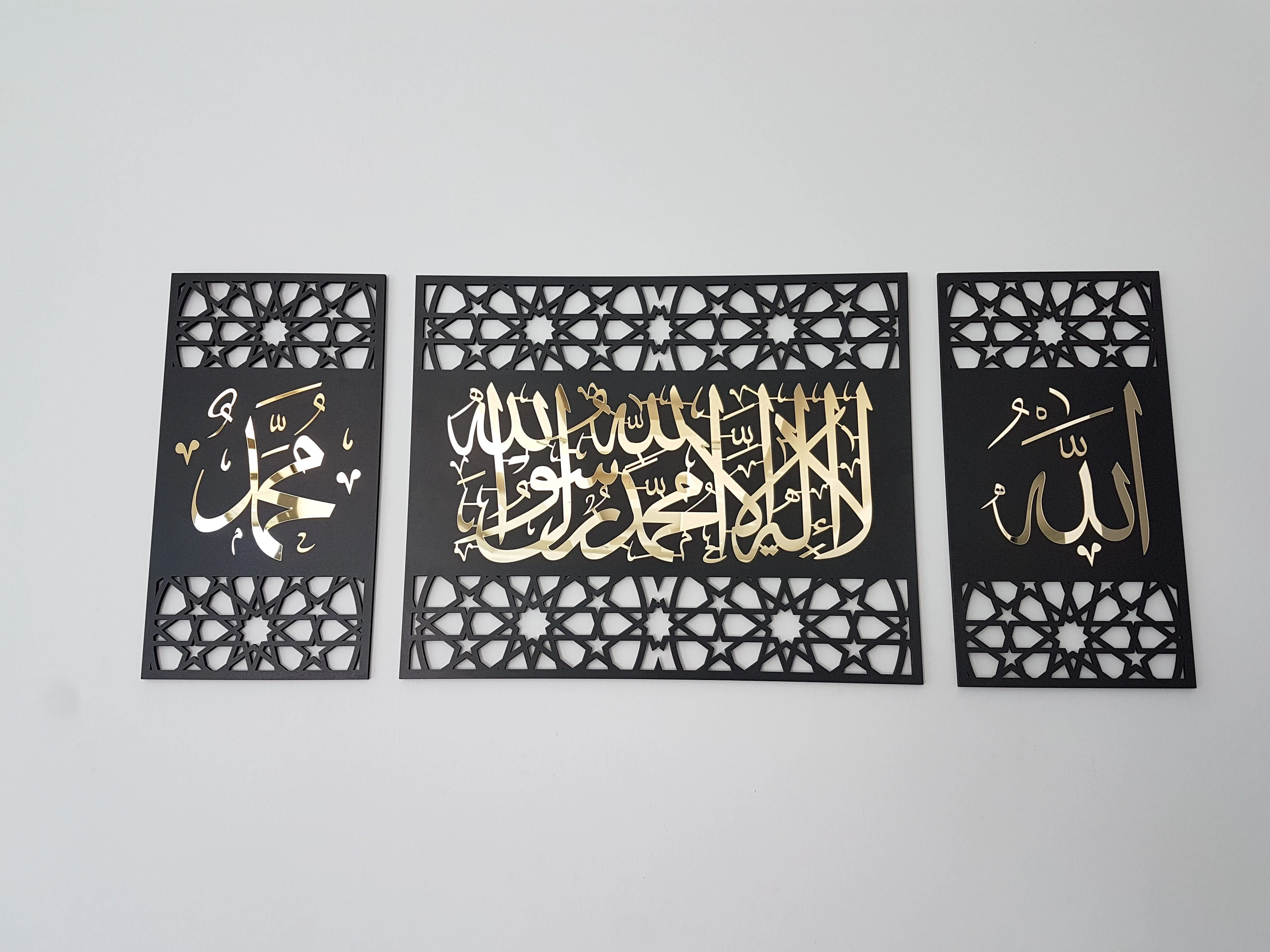 Set of 3 First Kalima Allah (SWT) Muhammad (PBUH) Acrylic Islamic Gifts  Ramadan