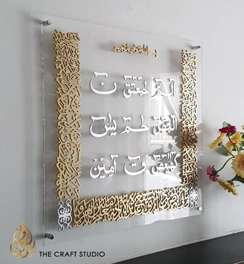 Ayatul Kursi and Lohe Qurani Contemporary Acrylic Wall Art, Original Handcarved