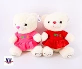 38CM. BEAR W/CLOTH