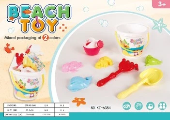 beach set 8pcs