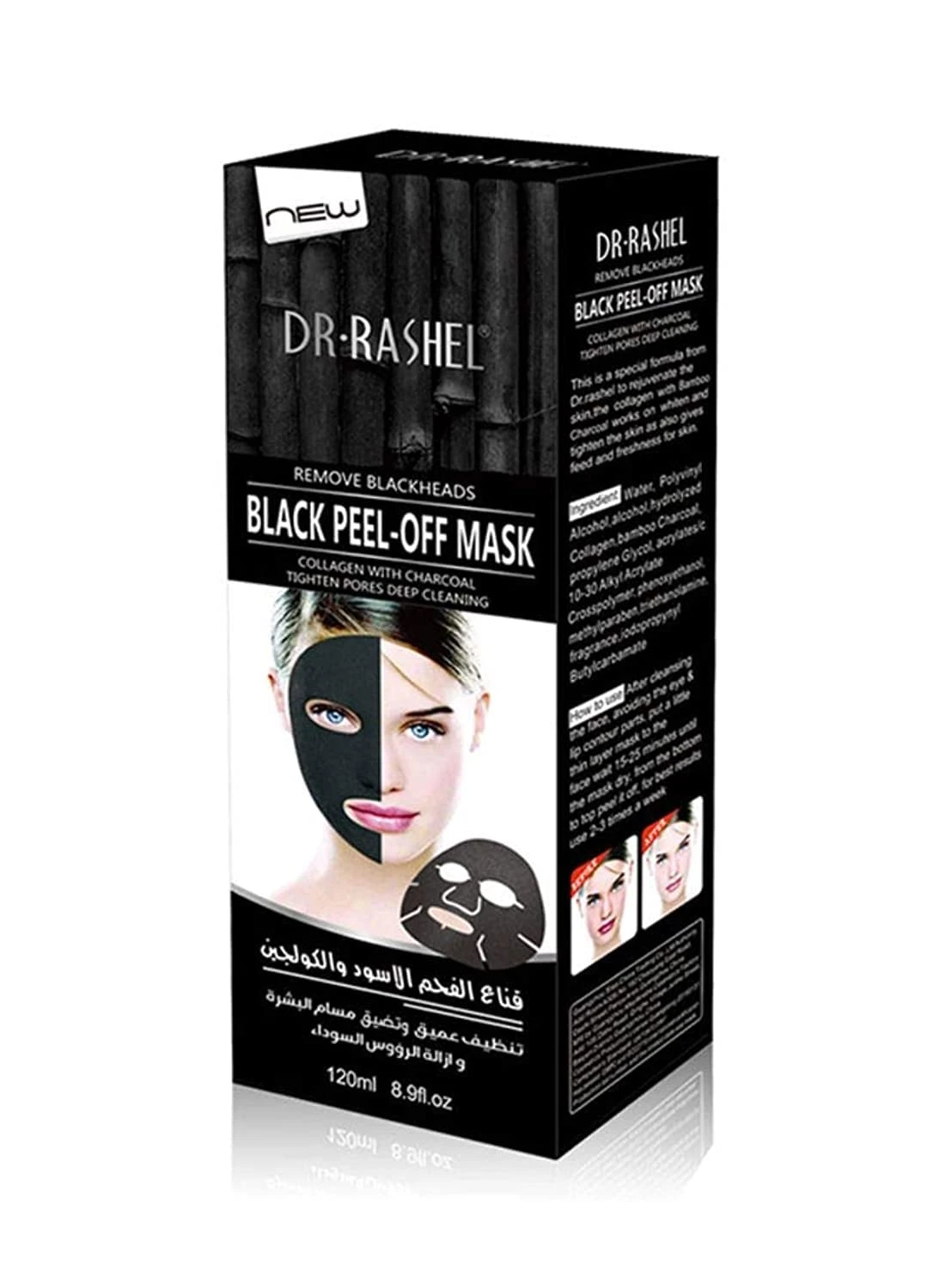 Dr. Rashel Black peel off mask
