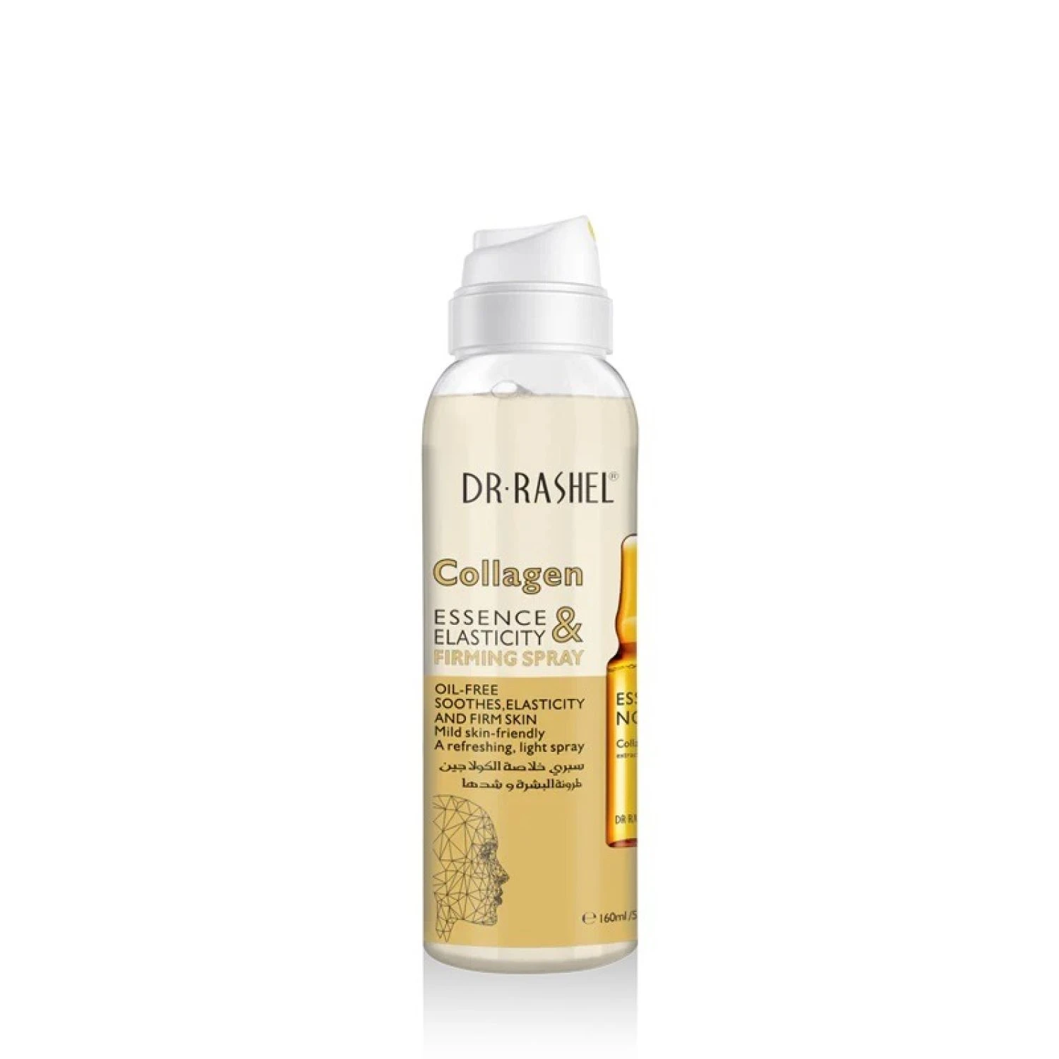 Dr.Rashel Collagen Essence & Elasticity Firming Spray - 160ml