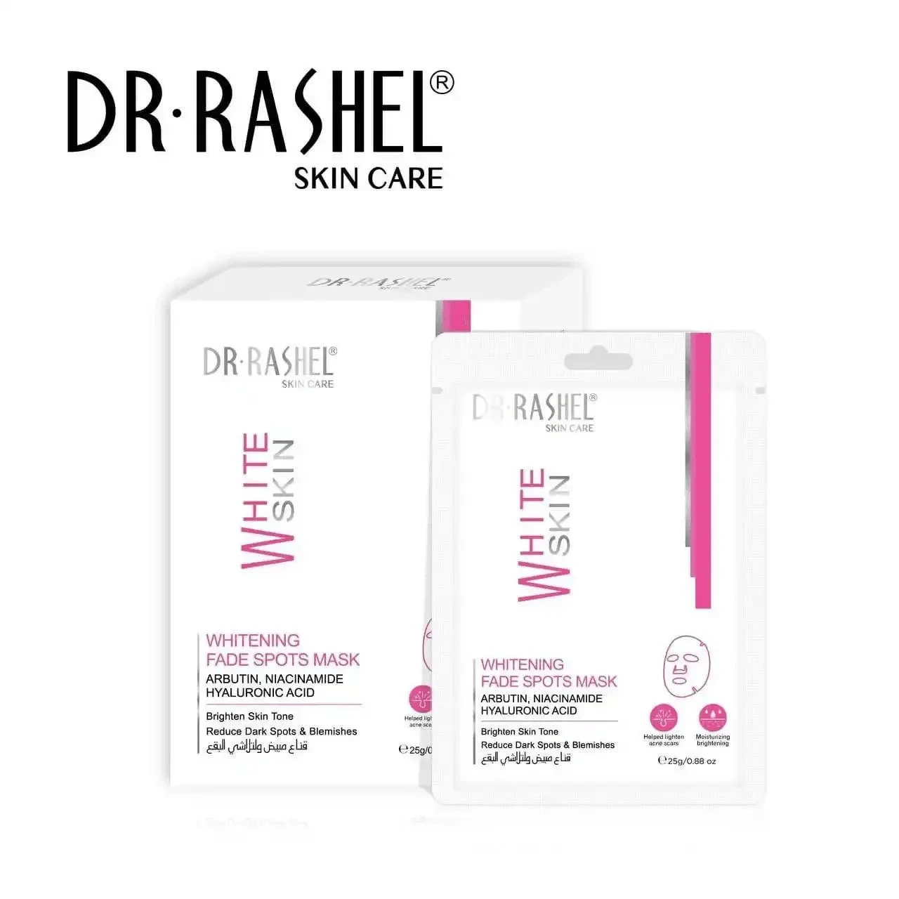 Dr. Rashel Whitening Fade Spots Mask 25g*10pcs